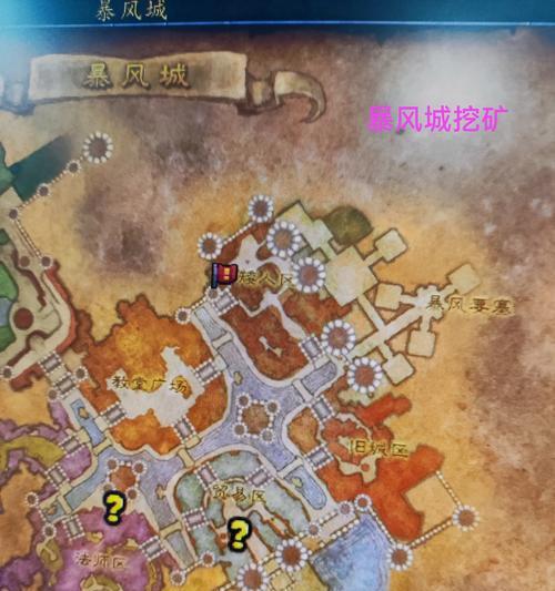 魔兽世界中如何进入蜃楼城？有哪些步骤？