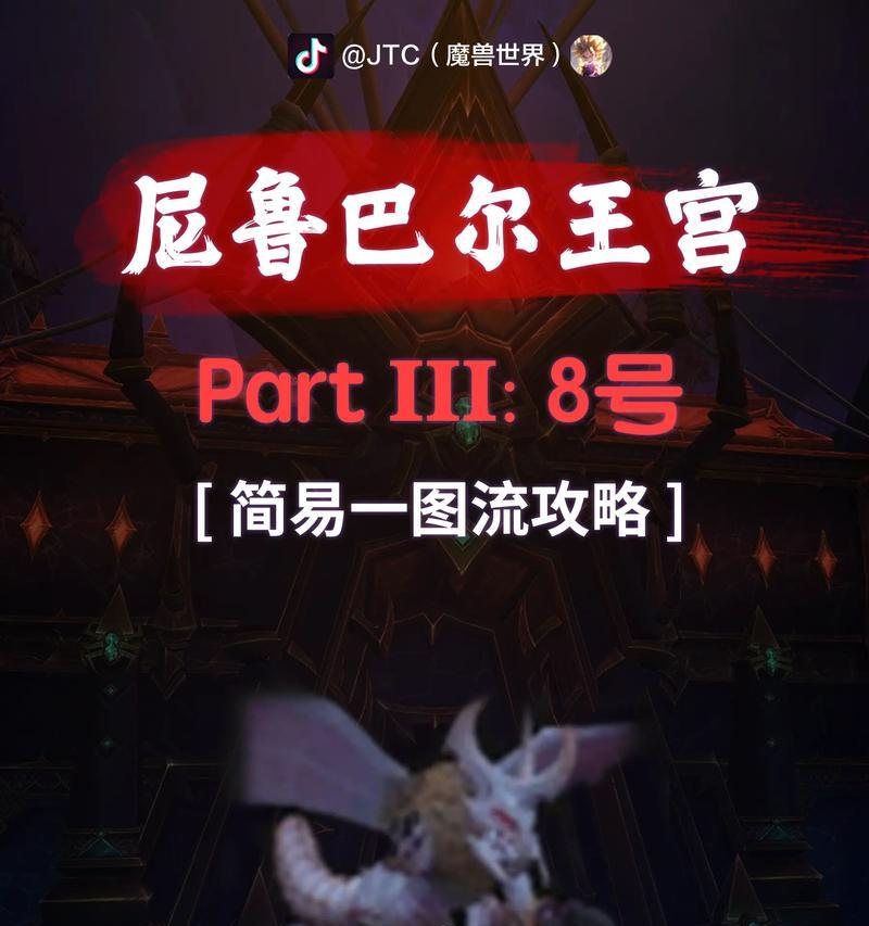 魔兽世界中如何进入蜃楼城？有哪些步骤？