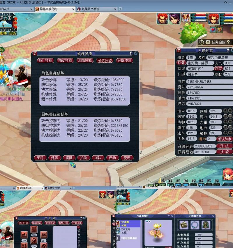 网易对梦幻西游账号的态度是什么？账号交易安全吗？