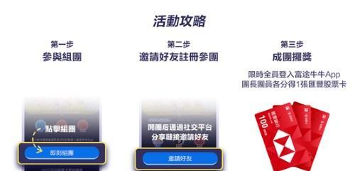 梦幻西游西施股票玩法有哪些？