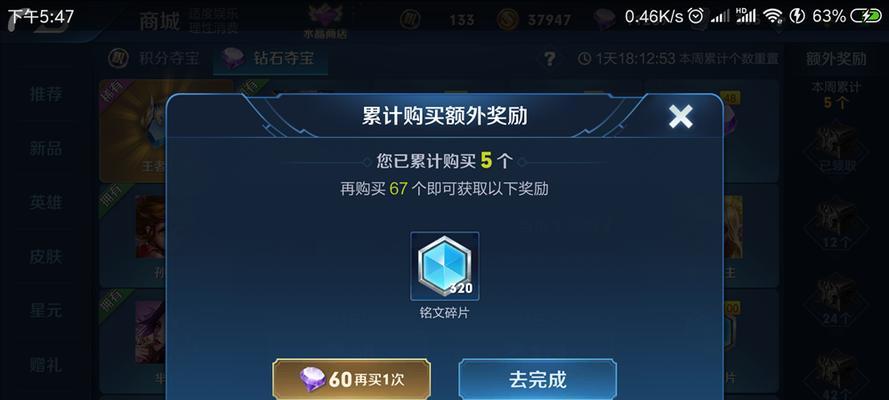 王者荣耀碎片的获取途径有哪些？