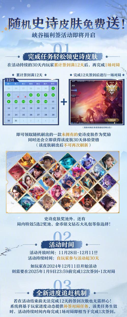 王者荣耀高手排名中有哪些皮肤？它们的获取方式是什么？