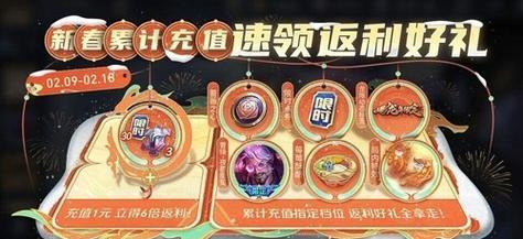 王者荣耀中如何兑换点卷？兑换流程是怎样的？