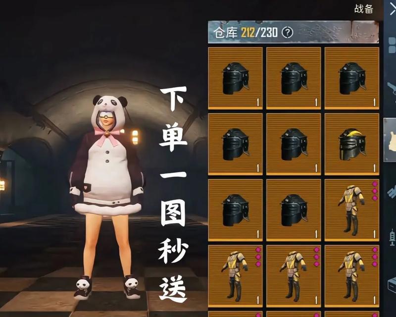 如何到达绝地求生中的白色大仓库？