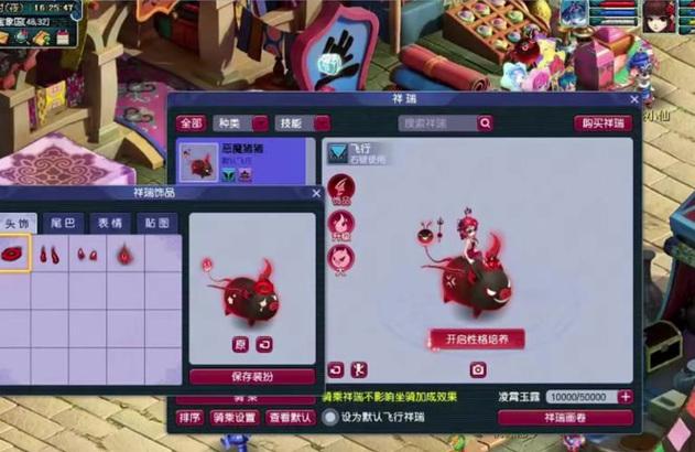 微信梦幻西游鄙视表情的获取方法是什么？