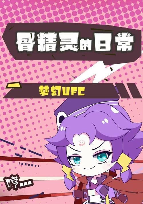 微信梦幻西游鄙视表情的获取方法是什么？