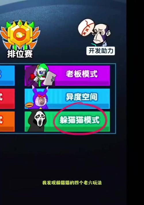 逆袭小游戏手游的流行趋势是什么？有哪些值得尝试的逆袭小游戏？