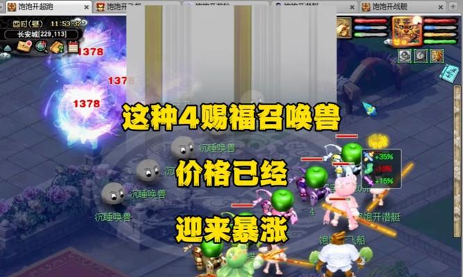梦幻西游牛怪召唤兽获取途径有哪些？