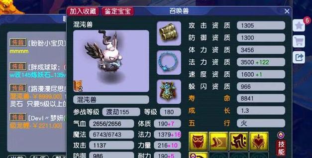 梦幻西游牛怪召唤兽获取途径有哪些？