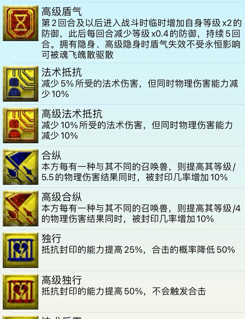 梦幻西游牛怪召唤兽获取途径有哪些？