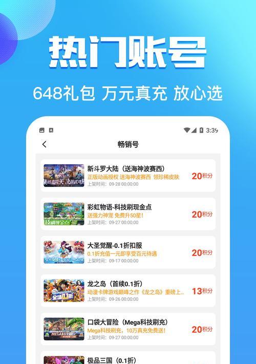 问道说话验证如何设置？设置过程中需要注意什么？