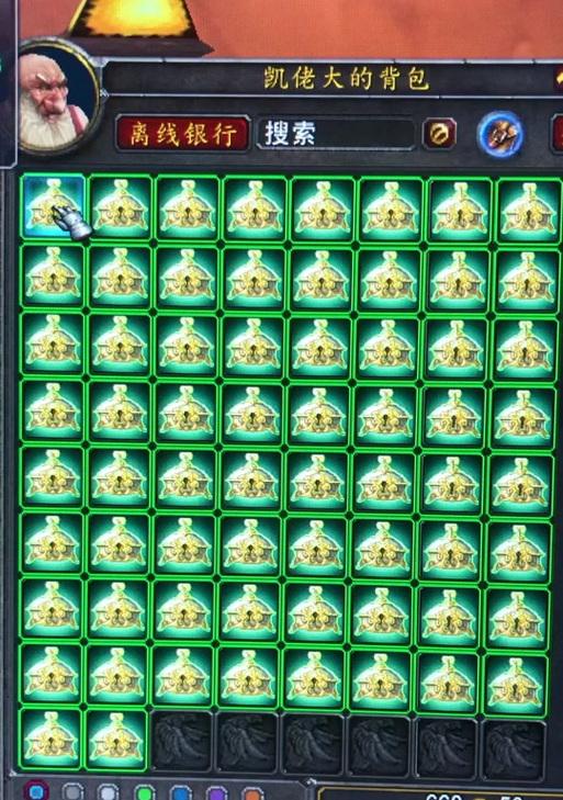 魔兽世界炉之石背包放置方法是什么？