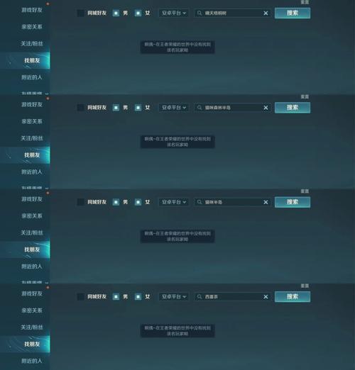 蒋涛在王者荣耀中的昵称是什么？