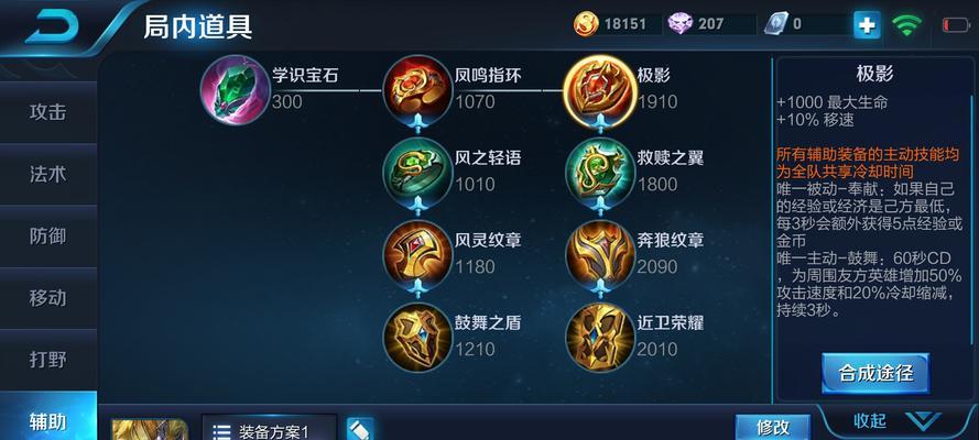 荣耀王者浣纱获取方法是什么？
