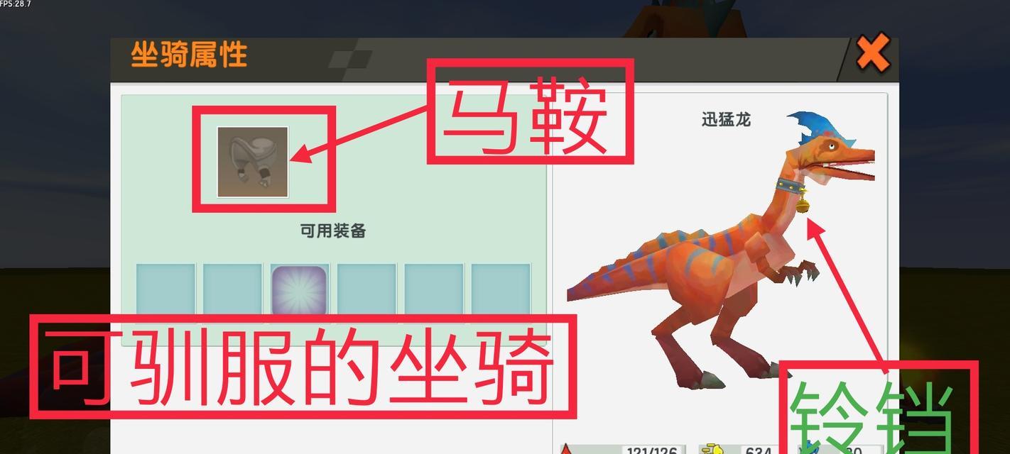 迷你世界中速龙的获取和培养方法是什么？速龙在迷你世界中的作用？