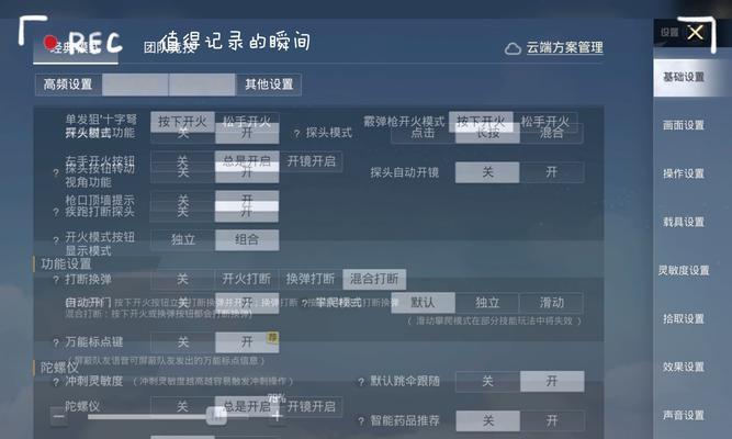 绝地求生怎么名字？如何在游戏中设置和更改自己的名字？