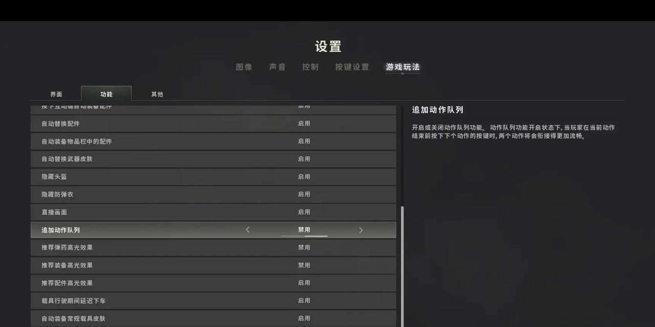 绝地求生怎么名字？如何在游戏中设置和更改自己的名字？