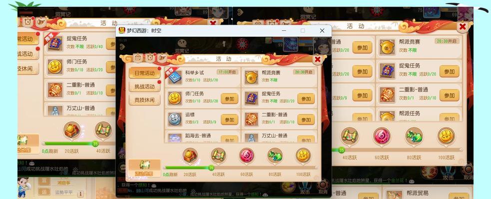 梦幻西游手游5魔打法是什么？