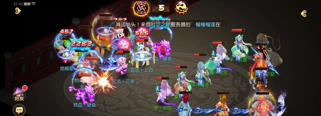 梦幻西游手游5魔打法是什么？