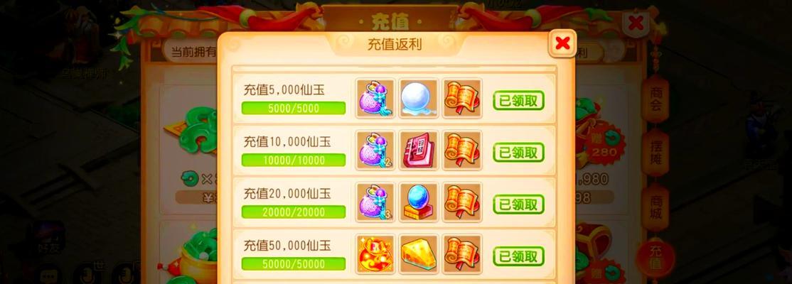 梦幻西游储备金使用方法是什么？储备金的正确使用途径有哪些？
