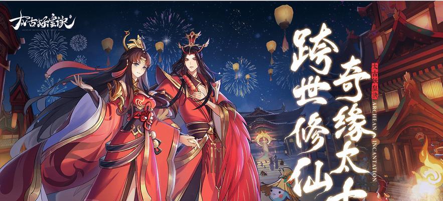 仙侠类手游中哪些人物最值得推荐？如何选择合适的人物？