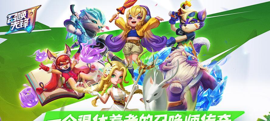 有哪些模仿召唤的手游？它们的特点是什么？