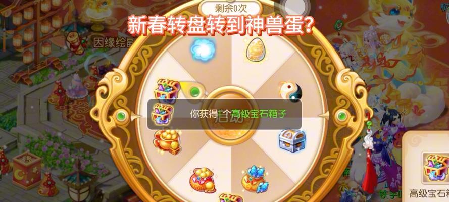梦幻西游手游神龙板块玩法是什么？