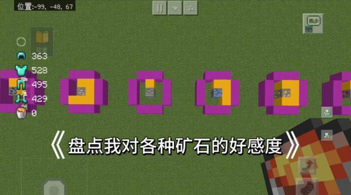 《我的世界》中石头的正确挖掘方法是什么？挖掘时应注意什么？