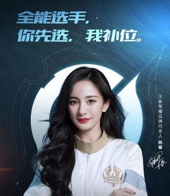 明星参与王者荣耀的意义何在？