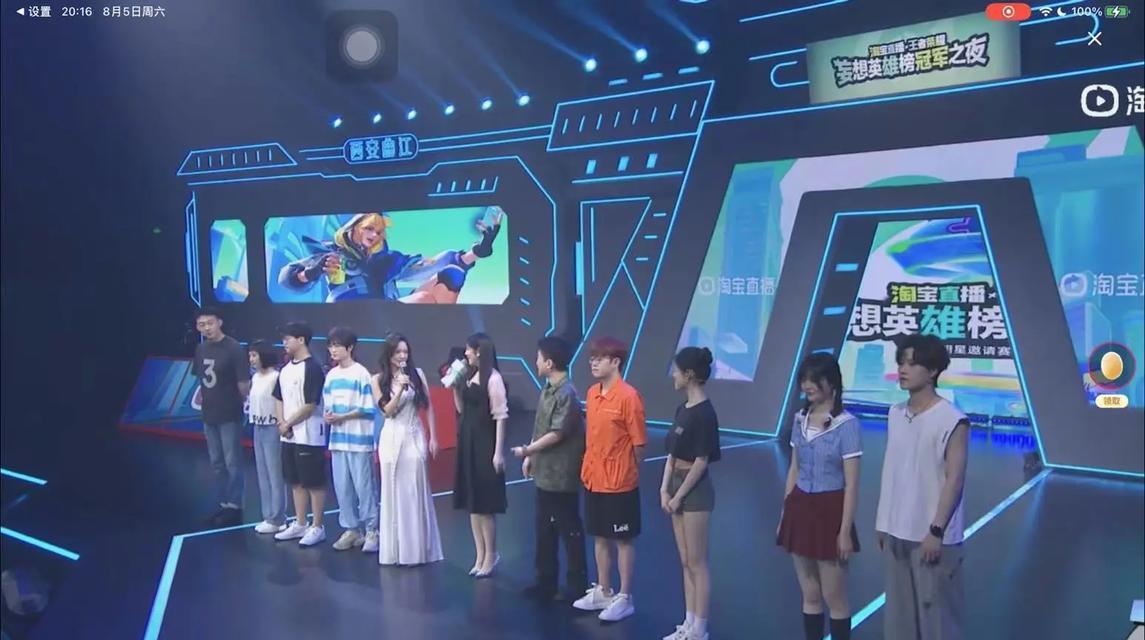 明星参与王者荣耀的意义何在？