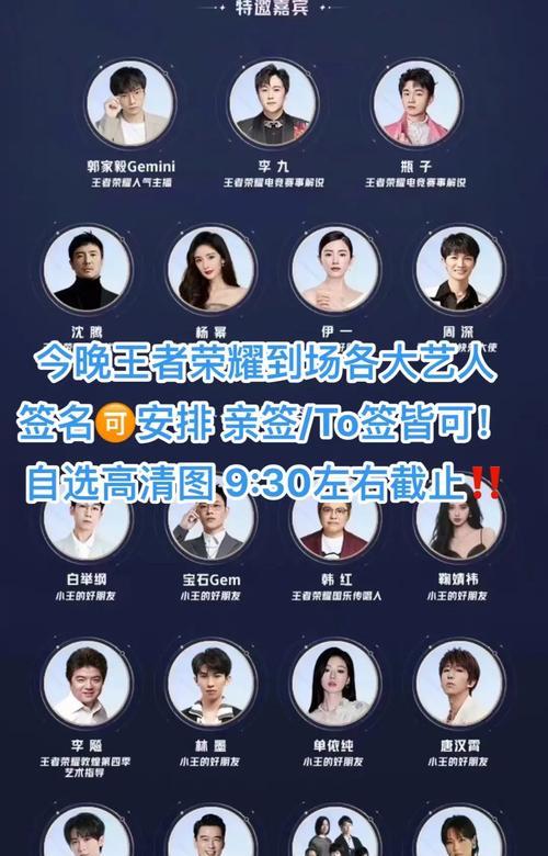 明星参与王者荣耀的意义何在？