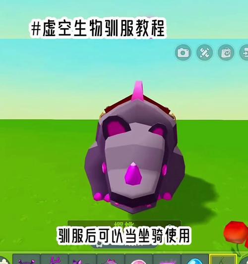 迷你世界速龙驯服方法是什么？