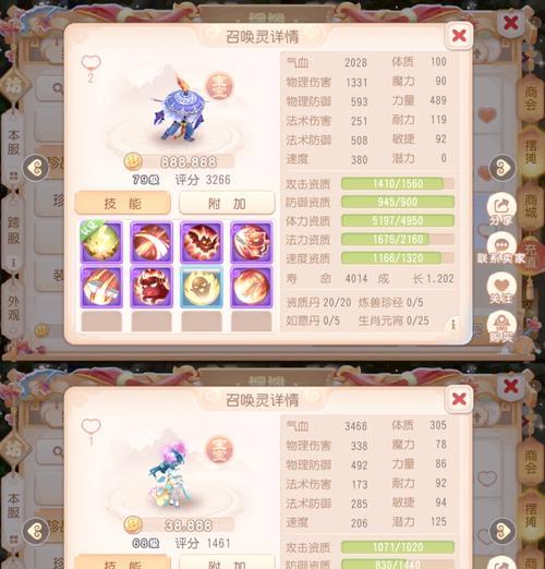 梦幻西游手游噪音问题的处理方法是什么？