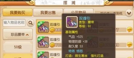 梦幻西游手游噪音问题的处理方法是什么？