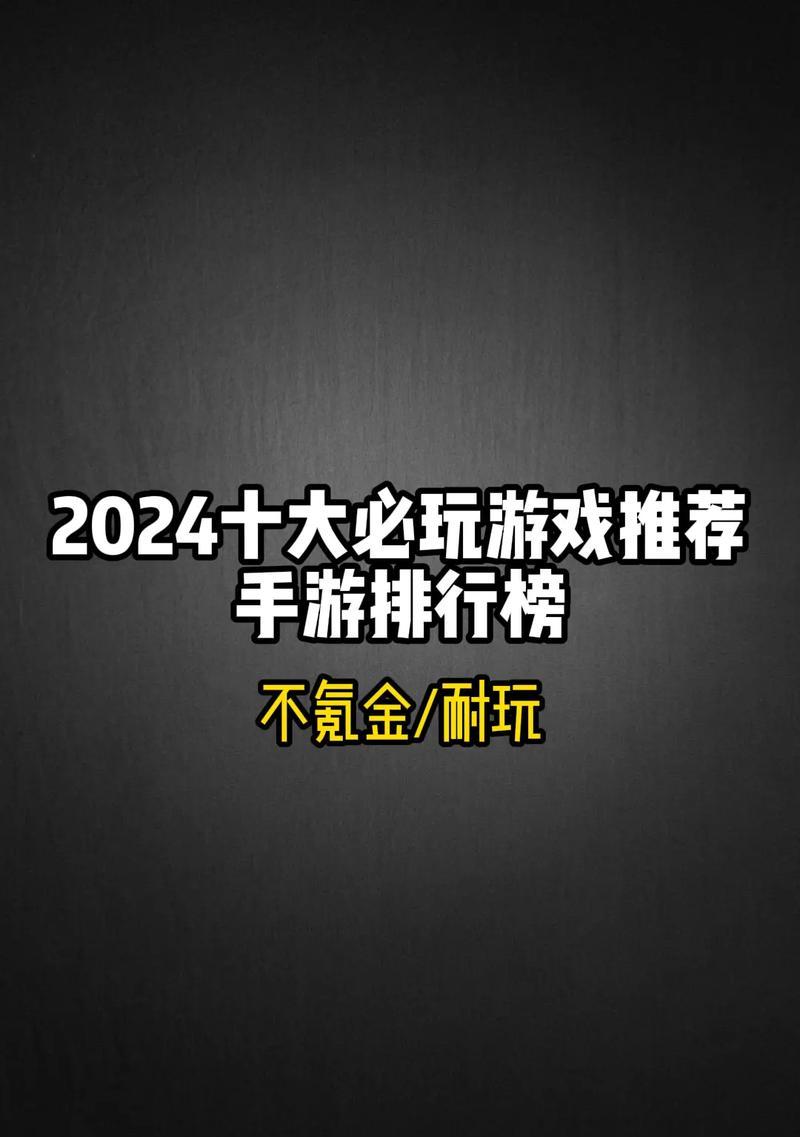 哪个平台最适合玩手游？