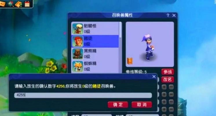梦幻西游华宅的价格是多少？购买时需要注意什么？
