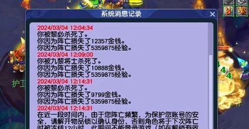 梦幻西游华宅的价格是多少？购买时需要注意什么？