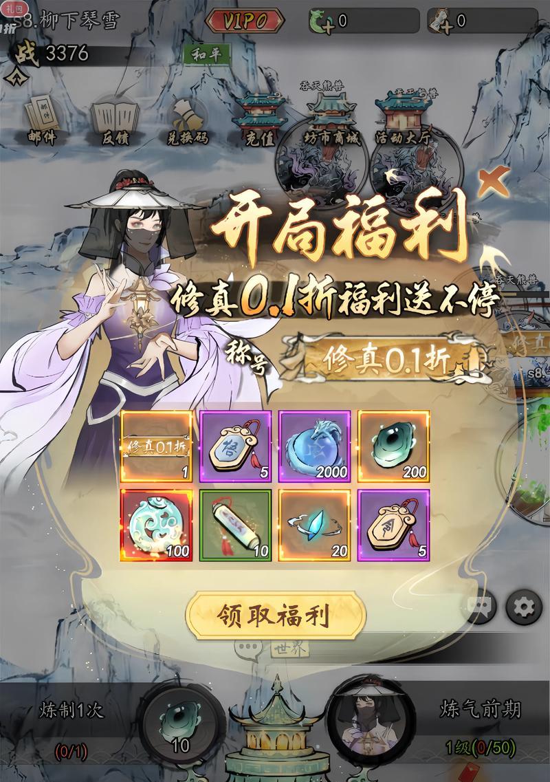 绝地求生怎么联系客服？客服的联系方式有哪些？