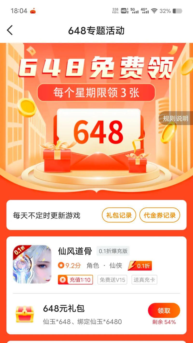 绝地求生怎么联系客服？客服的联系方式有哪些？