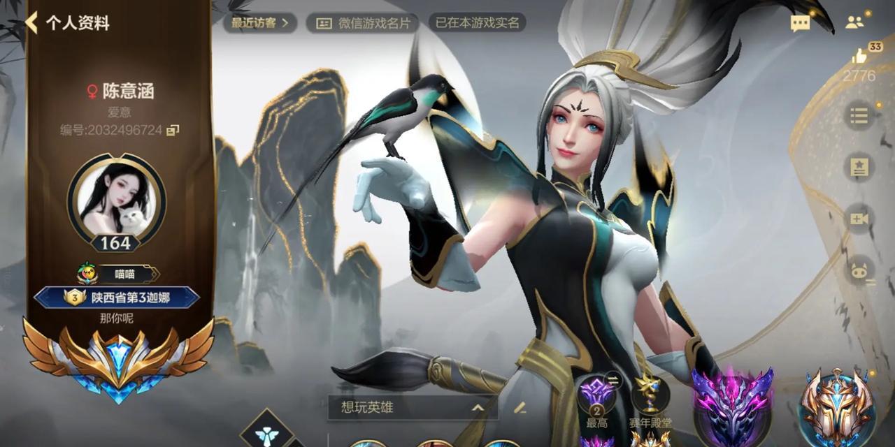 LOL的手游正式名称是什么？