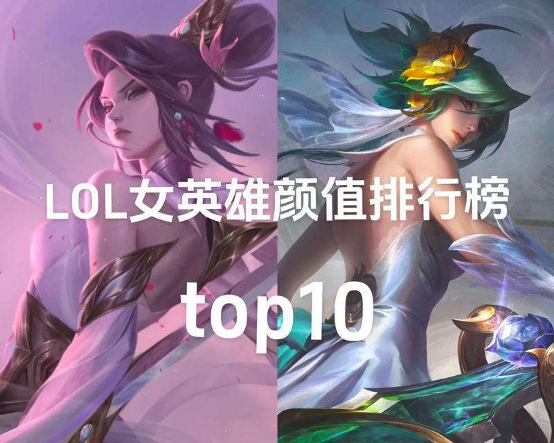 LOL的手游正式名称是什么？