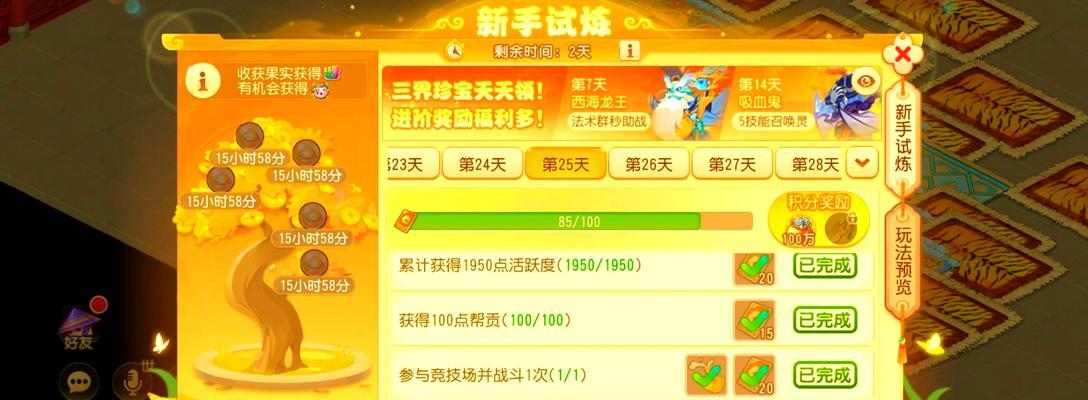 梦幻西游小黑屋中签了怎么领？领取流程是什么？