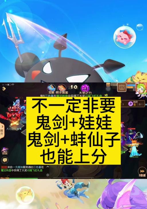 梦幻西游中蚌仙子的加点方法有哪些？