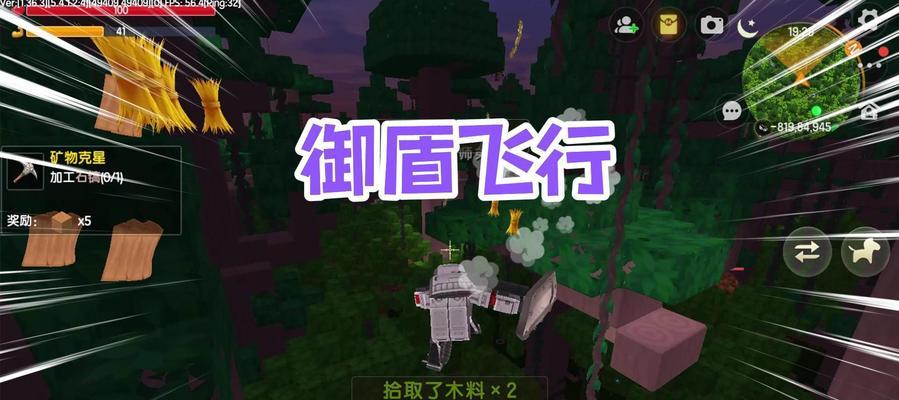 迷你世界中木盾牌的制作方法是什么？