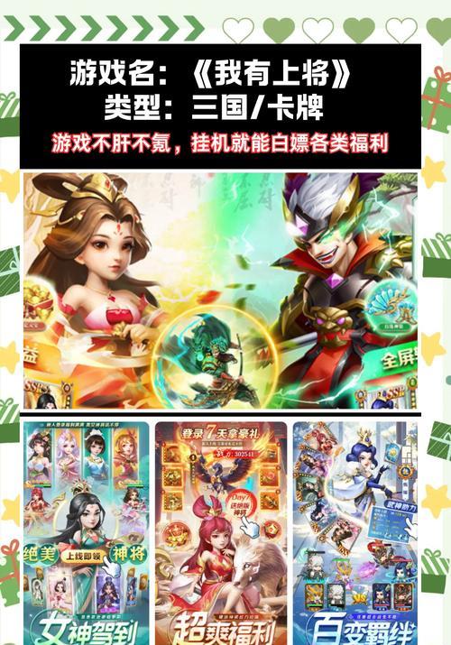有哪些和聚战类似的手游？它们各自的特点是什么？
