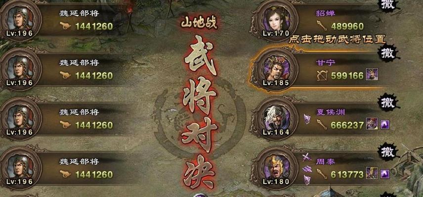 有哪些和聚战类似的手游？它们各自的特点是什么？