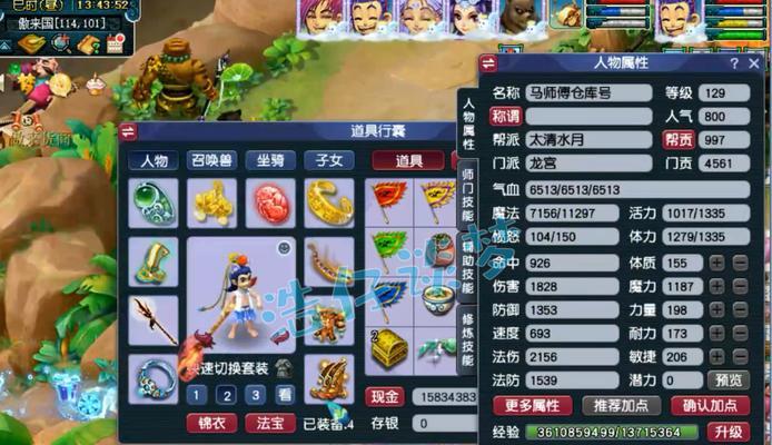 梦幻西游129猎术满需要多少钱？如何经济高效地升级？