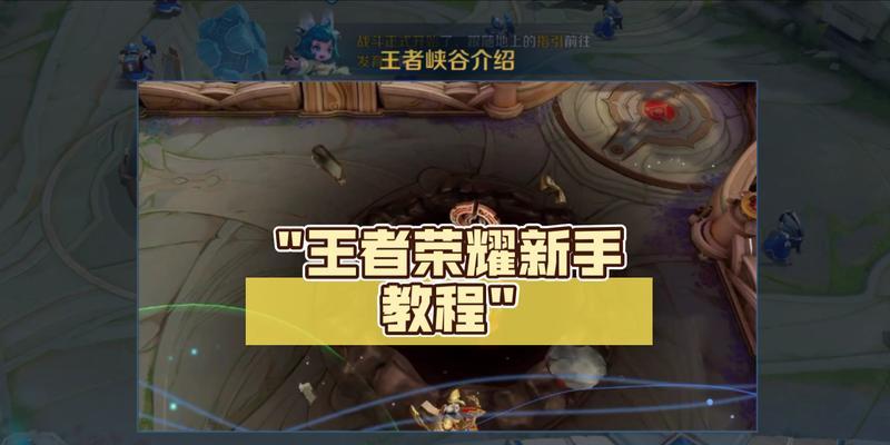 王者荣耀怎么快速升到30级？有哪些快速升级的小技巧？