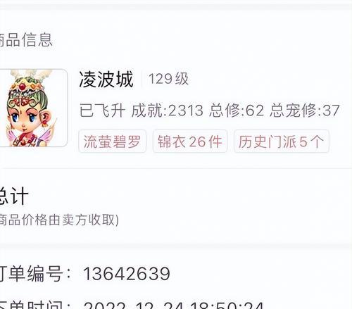 王者荣耀怎么快速升到30级？有哪些快速升级的小技巧？