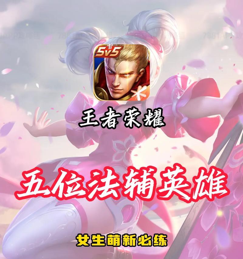 王者荣耀英雄怎么开？如何快速解锁新英雄？